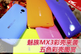 MX3ɫʿͼ