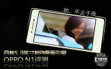 ĺ5ӢOPPO R1