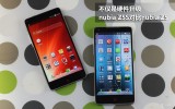 nubia Z5SԱnubia Z5