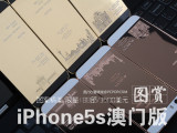 iPhone 5sŰͼ