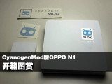 CMOPPO N1ͼ