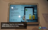 Tab Pro 10.1