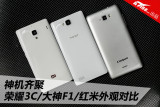  ҫ3C/F1/۶Ա