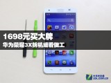 1698Ԫ˺ Ϊҫ3Xͼ