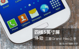 Grand Neo
