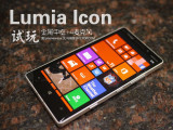 ŵLumia Icon