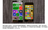 ΢սƻ Lumia IconԱiPhone 5s