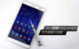 7Ӣ绪ΪҫX1