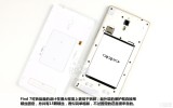 OPPO Find 7װ