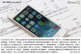 iPhone 5sٷ