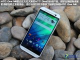ȫտ ͨHTC One M8ͼ