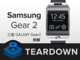 ֱ Gear 2