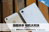 ˭ǿ Xperia Z2/5sԱ