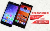 ǧԪڰ˺˶Ծ TCLôôնԱȺNote