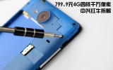799.9Ԫ4Gֻ ˺ţV5