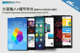 Flyme 4.0