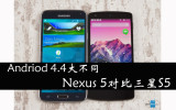 Andriod 4.4ͬ Nexus 5ԱS5