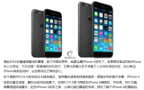 iPhone 6ͼ