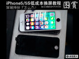 Ļˤô죿 iPhone 5/5s̳
