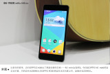OPPO R3