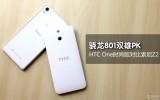 HTC OneʱаԱZ2