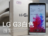 5.5Ӣռ LG G3ɫͼ
