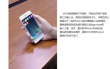 ֵ֧뷨 iPhone 6عͼ
