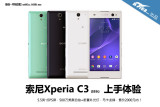 Xperia C3