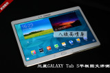 GALAXY Tab Sͼ