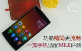 һֻMIUI