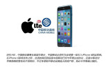99շ/װй¶ iPhone 6عͼ