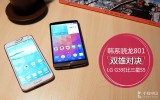 LG G3ԱS5ͼ