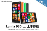 ŵLumia 930