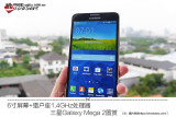 6Ӣ720pĻ Galaxy Mega2ͼ