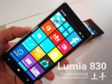 Lumia 830