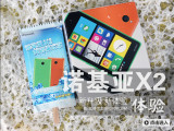ŵX2