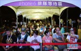 iPhone 6̨巢ֳ