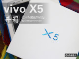 ʯvivo X5