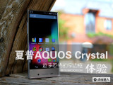 AQUOS Crystal