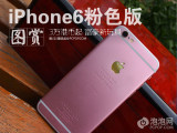 iPhone6Ʒɫͼ