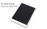 iPad mini 3