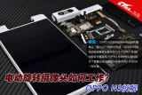 תͷOPPO N3