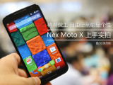 MOTO Xʵ