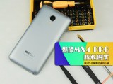 MX4 Proͼ