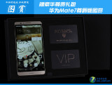 ΪMate7ͼ