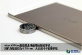 vivo X5Max
