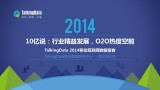 2014ƶݱ