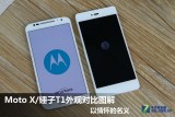 Moto X/T1۶Ա