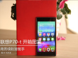 P70 4Gͼ
