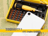 HTC Desire 826ͼ